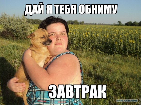 Прикольные фото с намеком