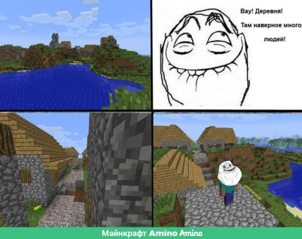 Мемы про майнкрафт
