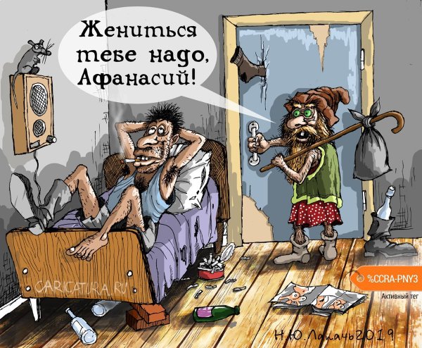 Анекдоты в картинках до слез