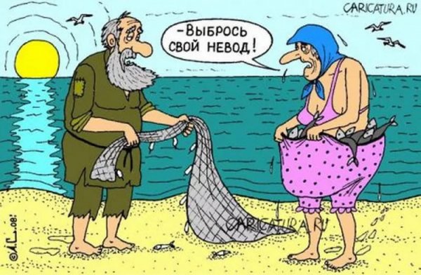 Веселые карикатуры с надписями