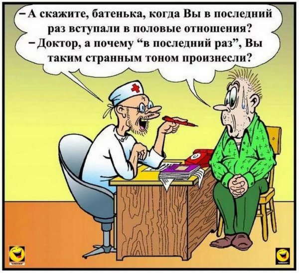 Анекдоты в картинках