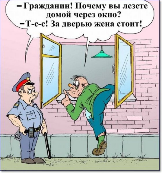 Анекдоты в картинках