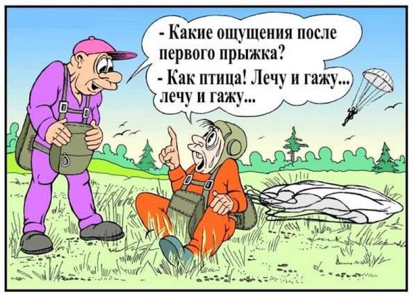 Смешные анекдоты в картинках