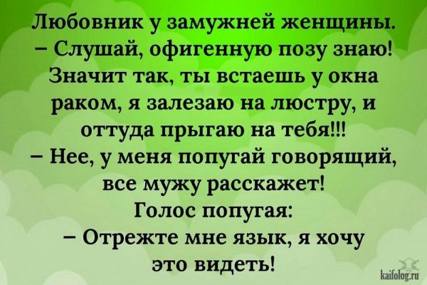 Смешные анекдоты