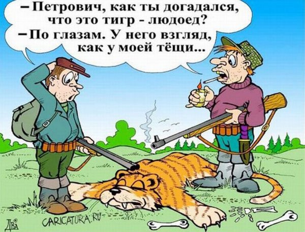 Анекдоты в рисунках