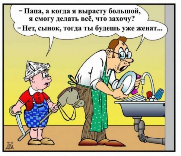 Смешные анекдоты в картинках