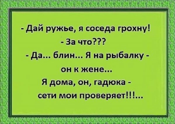 Анекдоты приколы
