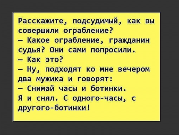 Прикольные анекдоты