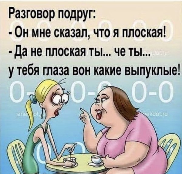 Смешные анекдоты