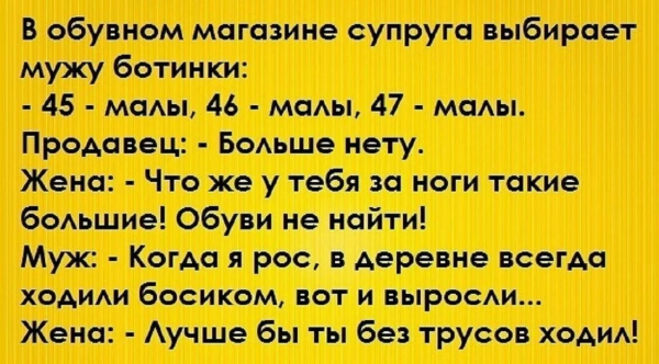 Анекдоты приколы