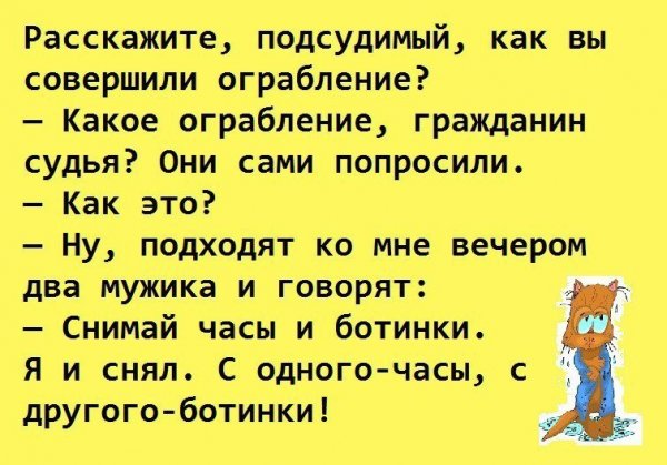 Разные смешные анекдоты
