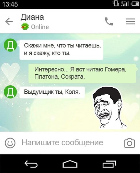 Шутки про группы в ватсапе