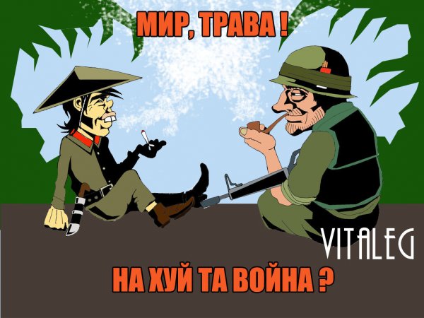 Матерные приколы