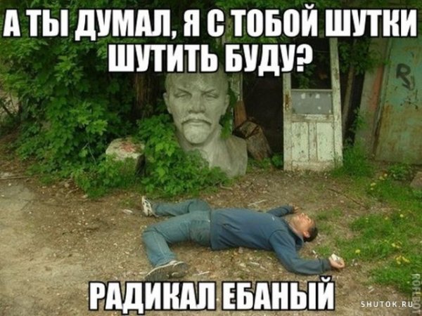 Мемные картинки с матами