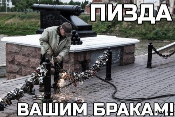 Сварка приколы