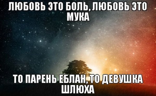 Картинки с матами прикольные
