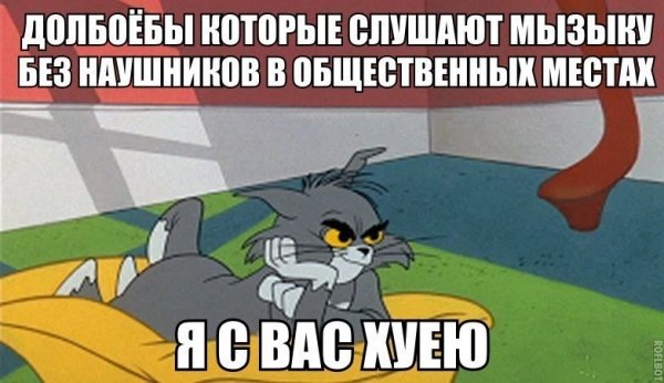 Приколы про март