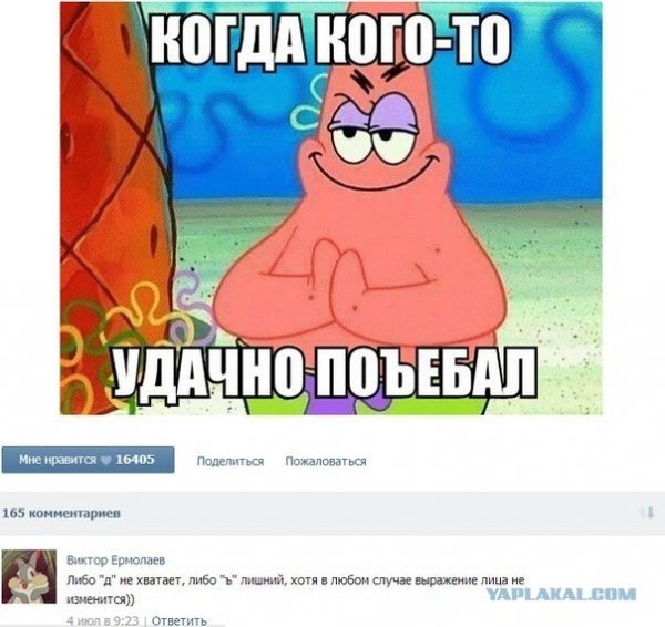 Картинки с матами прикольные