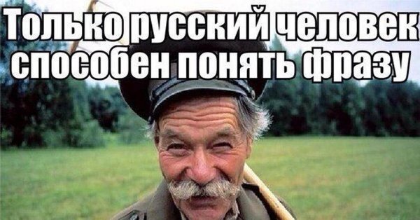 Мемная картинка с матами