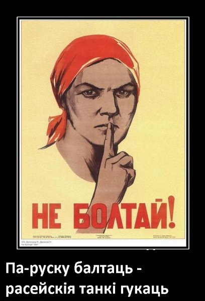 Демотиватор без мата