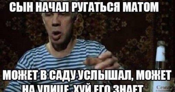 Смешные приколы с матом
