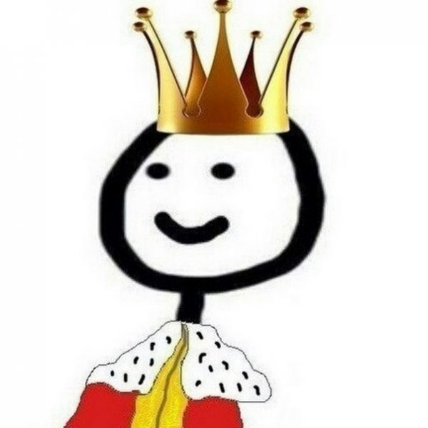 Я царь