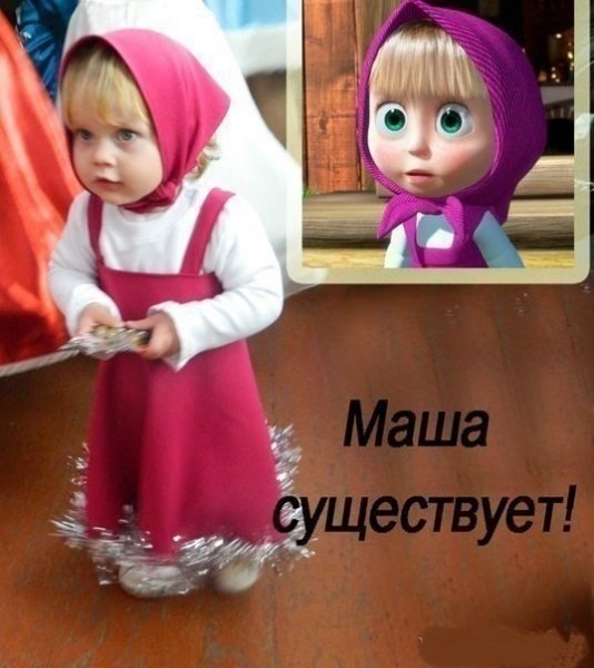 Маша из мультика прикольные