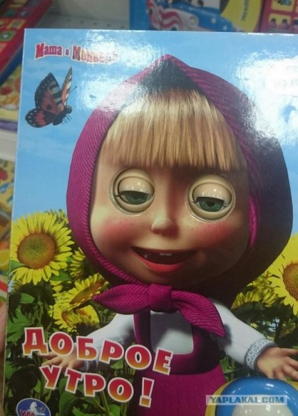 Маша и медведь мемы