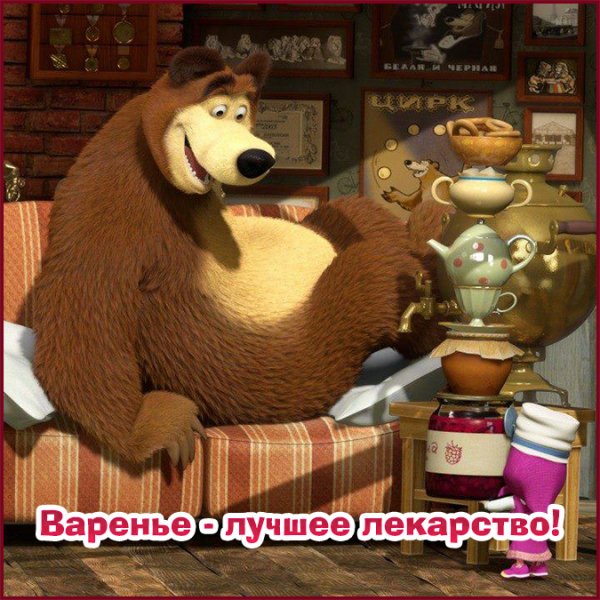 Постельный режим Маша и медведь