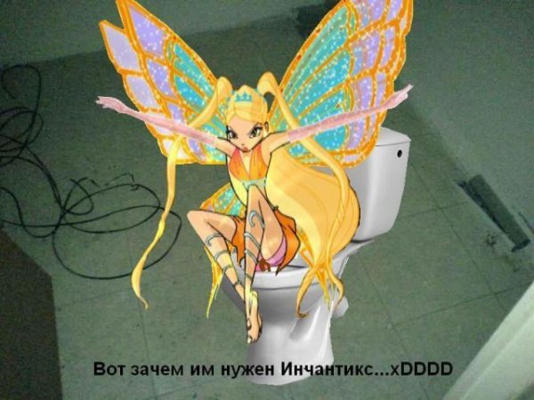 Ржачные Винкс