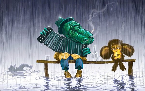 Крокодил Гена