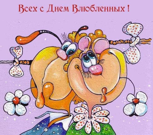Забавные открытки