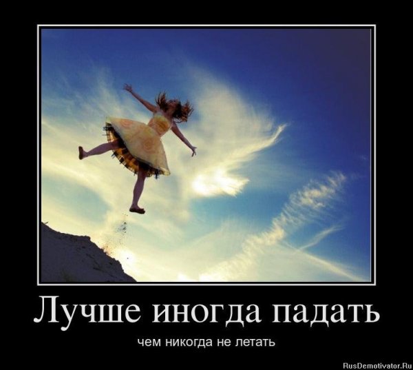 Весёлые статусы со смыслом
