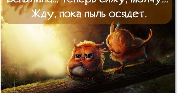 Слова со смыслом