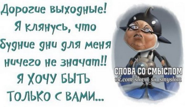 Приколы со смыслом в картинках