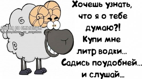 Демотиваторы про жизнь
