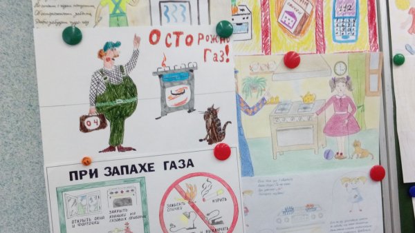 Рисунок осторожно ГАЗ 2 класс