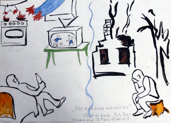 Рисунок на тему ГАЗ