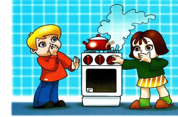 Опасные ситуации в быту