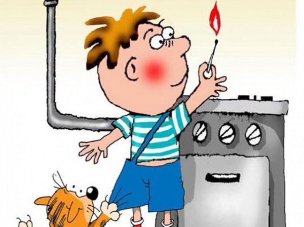 Опасность газа для детей