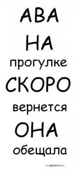 Аватарки с надписями
