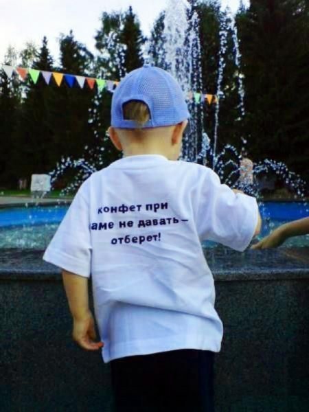 Картинки на аву прикольные с надписями