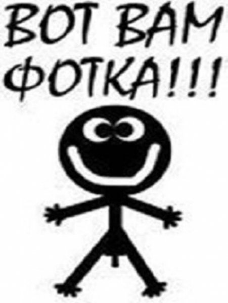 Смешные надписи на аватар