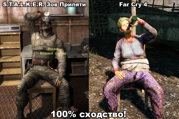 Шутки про сталкер