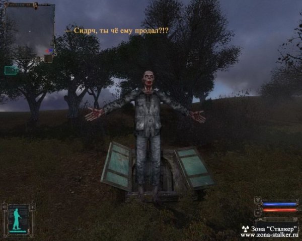 Комиксы сталкер s.t.a.l.k.e.r