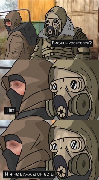 Бандиты s.t.a.l.k.e.r