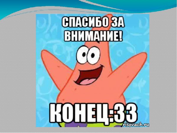 Смайлики для презентации