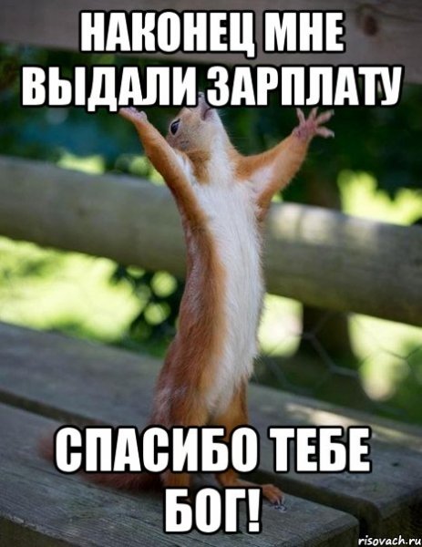 Открытка спасибо за помощь