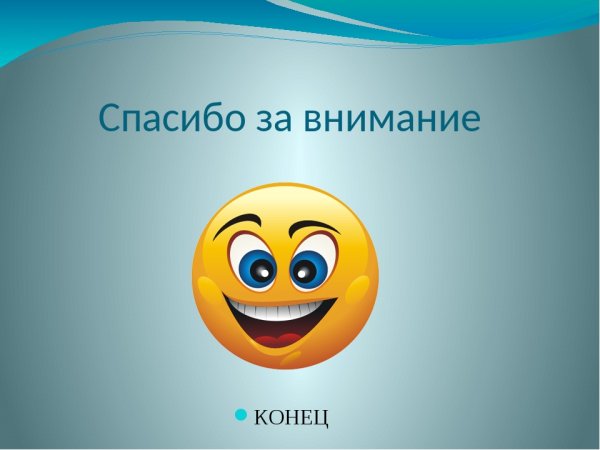 Открытка- очень интересно