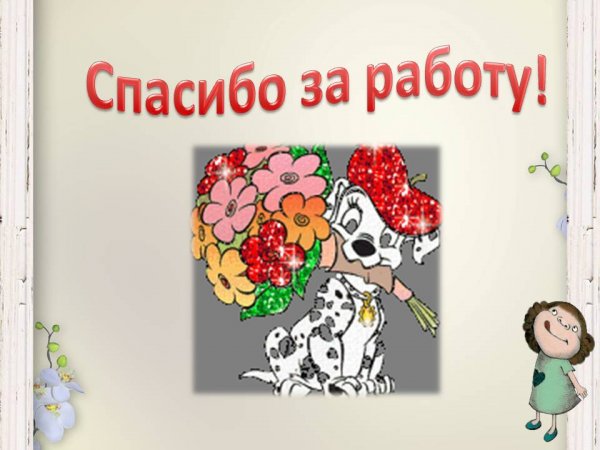 Обезьяна с вытянутыми губами